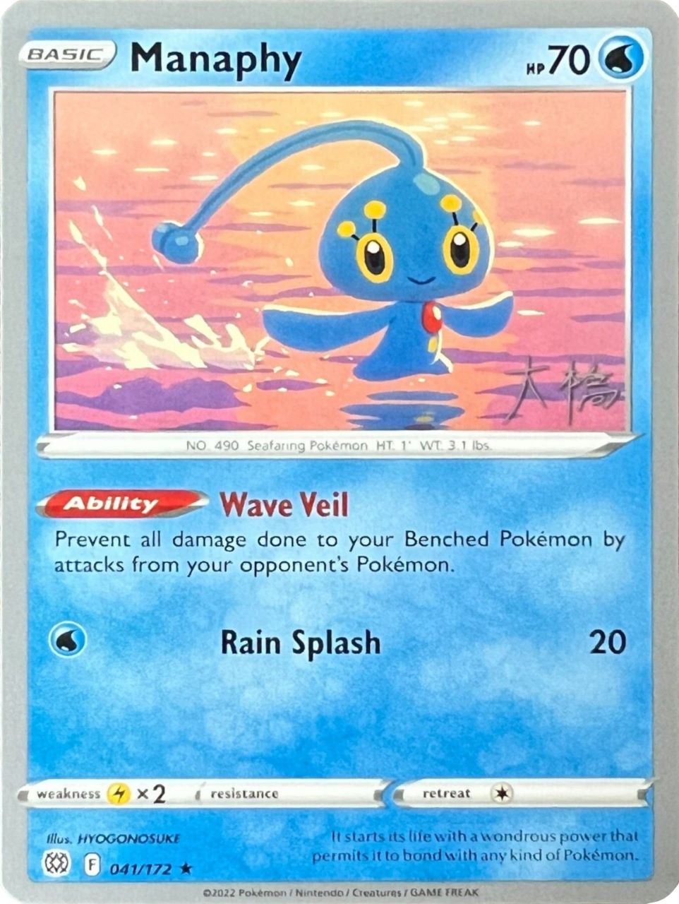 Manaphy (041/172) (Ice Rider Palkia - Rikuto Ohashi) [World Championships 2022] | GnG Games