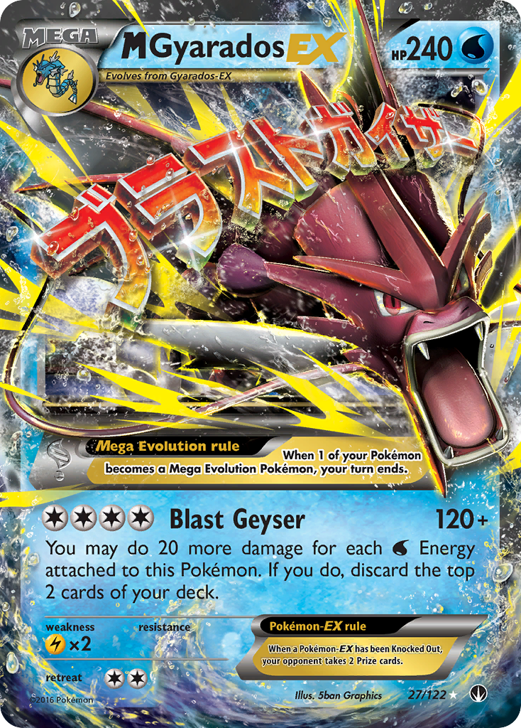 M Gyarados EX (27/122) [XY: BREAKpoint] | GnG Games