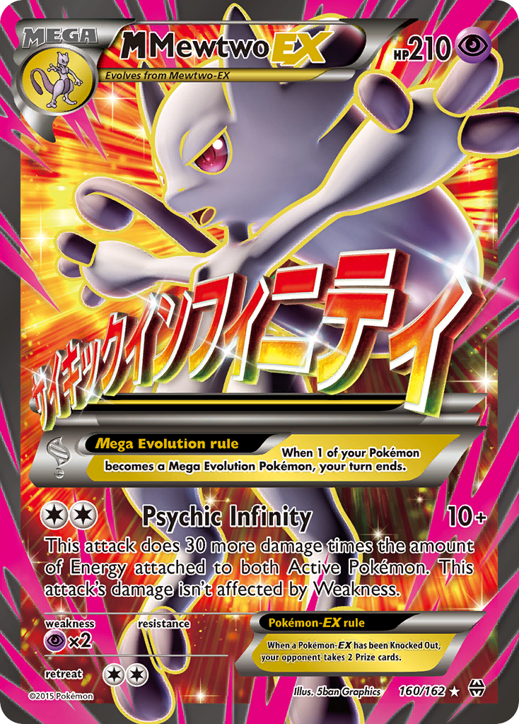 M Mewtwo EX (160/162) [XY: BREAKthrough] | GnG Games