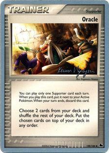 Oracle (138/144) (Team Rushdown - Kevin Nguyen) [World Championships 2004] | GnG Games