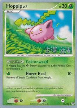 Hoppip LV.7 (90/132) (Power Cottonweed - Yuka Furusawa) [World Championships 2010] | GnG Games