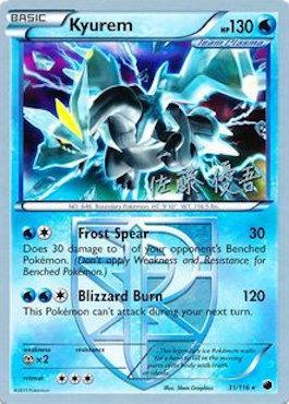 Kyurem (31/116) (Ultimate Team Plasma - Yugo Sato) [World Championships 2013] | GnG Games