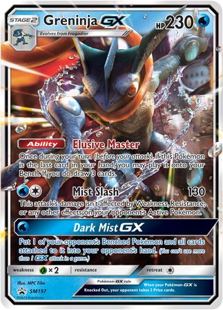 Greninja GX (SM197) (Jumbo Card) [Sun & Moon: Black Star Promos] | GnG Games