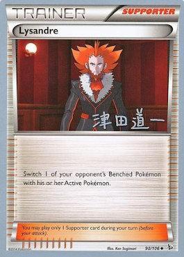 Lysandre (90/106) (Crazy Punch - Michikazu Tsuda) [World Championships 2014] | GnG Games