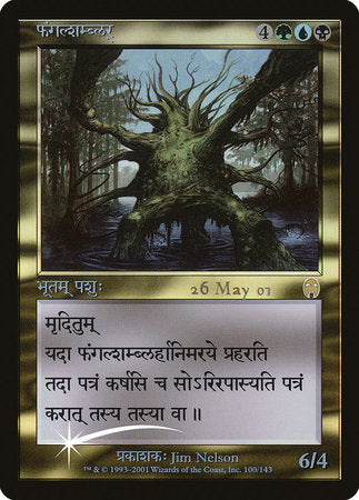 Fungal Shambler (Sanskrit) [Prerelease Events] | GnG Games