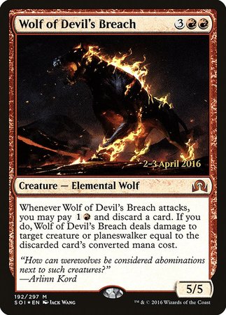 Wolf of Devil's Breach [Shadows over Innistrad Promos] | GnG Games