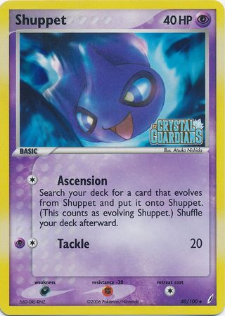 Shuppet (40/100) (Stamped) [EX: Crystal Guardians] | GnG Games