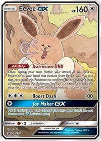 Eevee GX - SM233 [SM Promos] | GnG Games