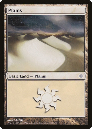 Plains (233) [Shards of Alara] | GnG Games