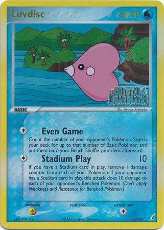 Luvdisc (7/100) (Stamped) [EX: Crystal Guardians] | GnG Games