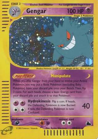 Gengar (H9/H32) [Skyridge] | GnG Games