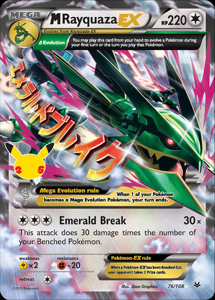 M Rayquaza EX (76/108) [Celebrations: 25th Anniversary - Classic Collection] | GnG Games