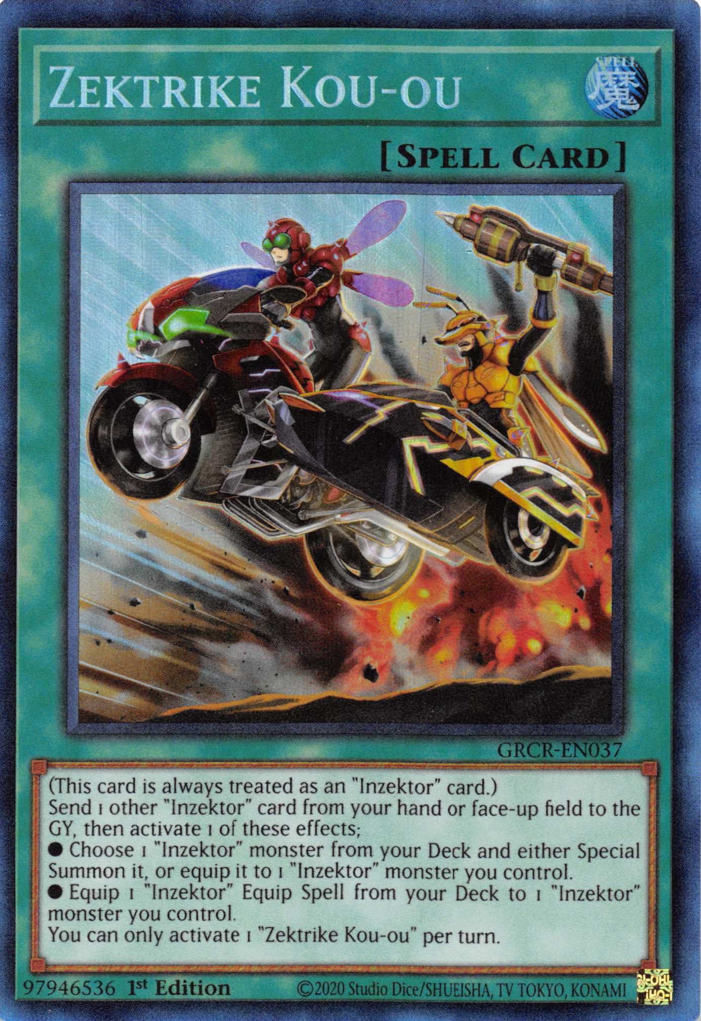 Zektrike Kou-ou [GRCR-EN037] Collector's Rare | GnG Games