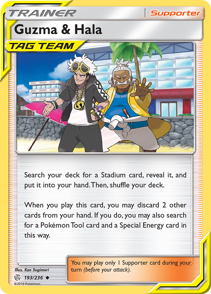 Guzma & Hala (193/236) [Sun & Moon: Cosmic Eclipse] | GnG Games