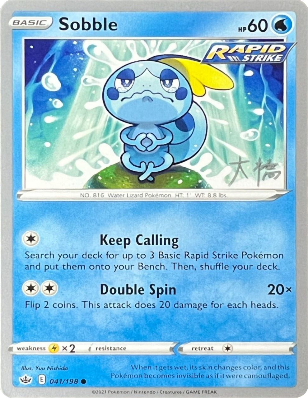 Sobble (041/198) (Ice Rider Palkia - Rikuto Ohashi) [World Championships 2022] | GnG Games