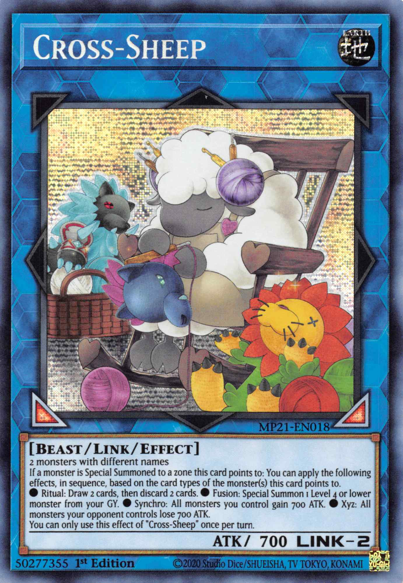 Cross-Sheep [MP21-EN018] Prismatic Secret Rare | GnG Games