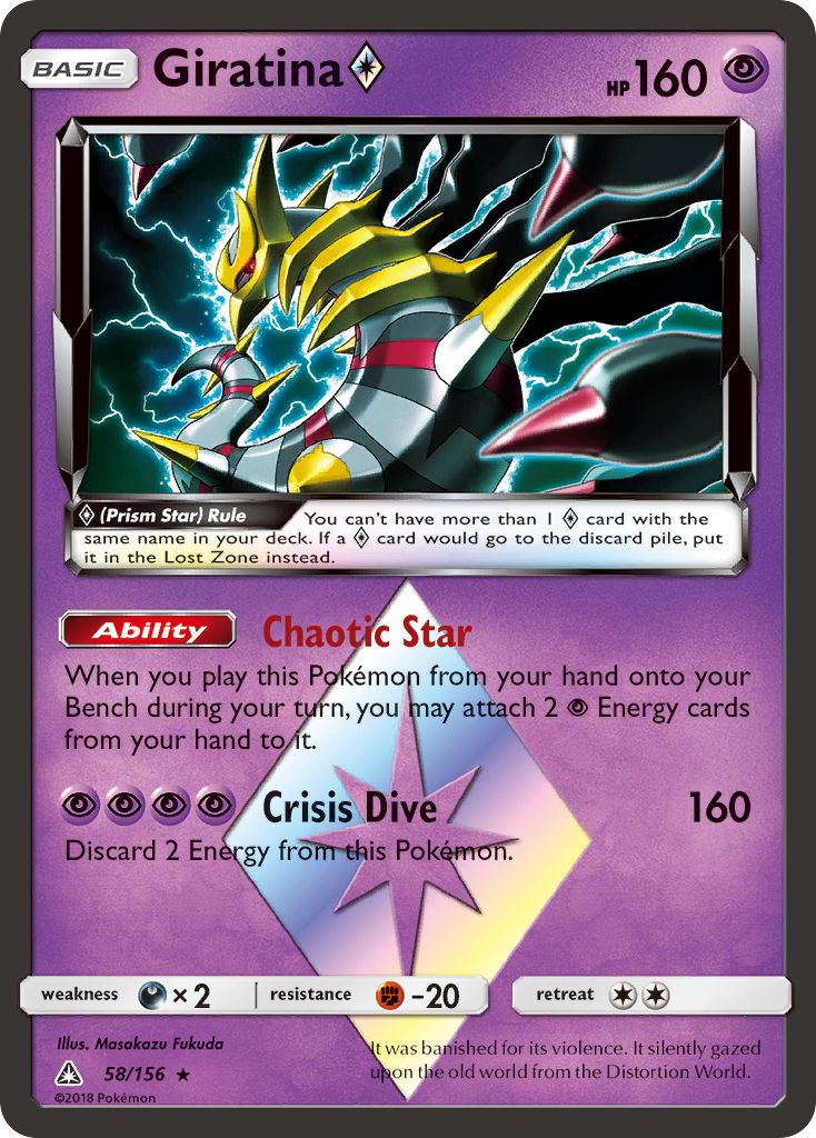 Giratina (58/156) (Prism Star) [Sun & Moon: Ultra Prism] | GnG Games