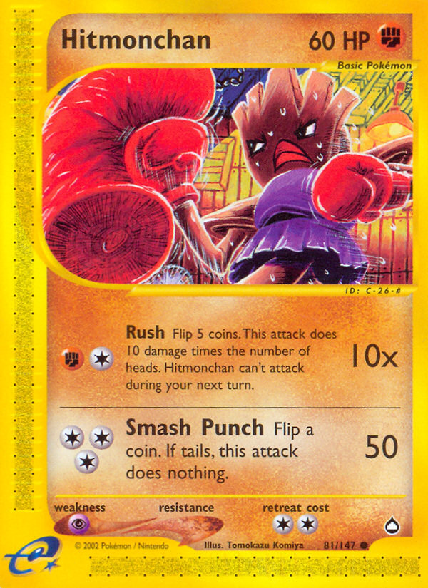 Hitmonchan (81/147) [Aquapolis] | GnG Games