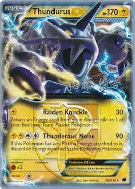 Thundurus EX (38/116) (Ultimate Team Plasma - Yugo Sato) [World Championships 2013] | GnG Games