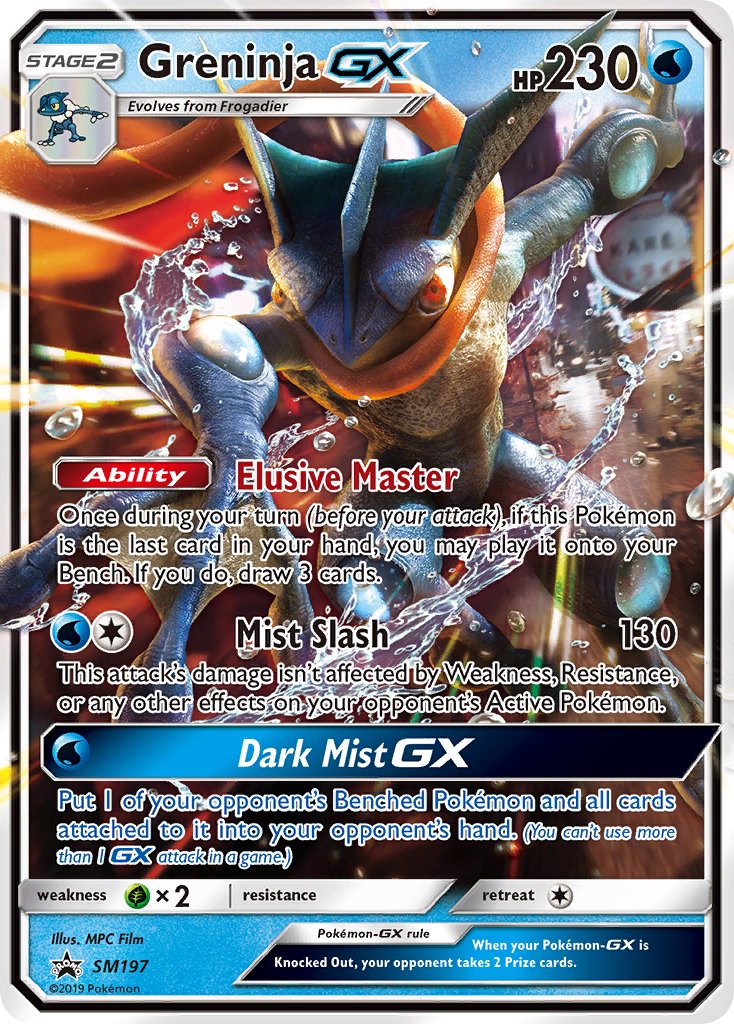 Greninja GX (SM197) [Sun & Moon: Black Star Promos] | GnG Games