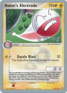 Holon's Electrode (21/113) (B-L-S - Hiroki Yano) [World Championships 2006] | GnG Games