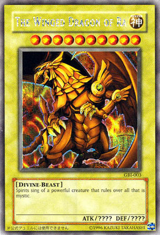 The Winged Dragon of Ra (Secret Rare) [GBI-003] Secret Rare | GnG Games