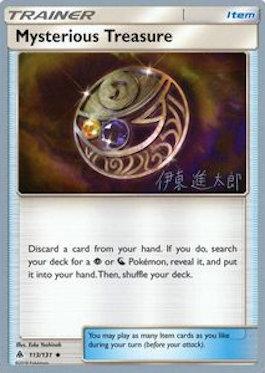 Mysterious Treasure (113/131) (Mind Blown - Shintaro Ito) [World Championships 2019] | GnG Games