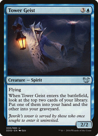 Tower Geist [Duel Decks: Blessed vs. Cursed] | GnG Games