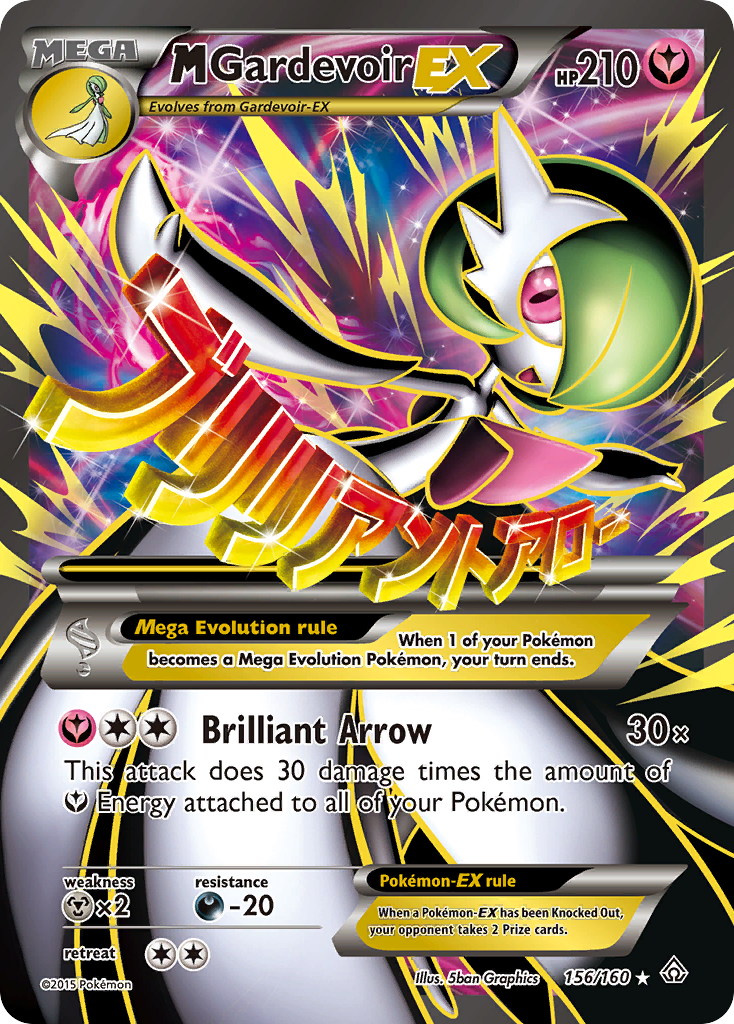 M Gardevoir EX (156/160) [XY: Primal Clash] | GnG Games