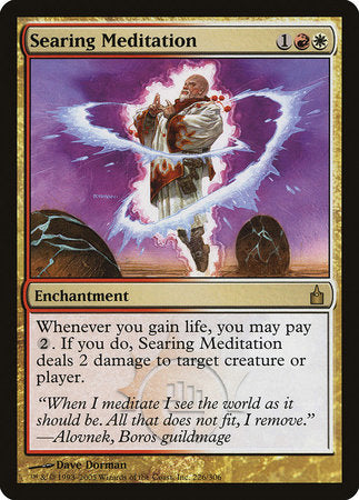 Searing Meditation [Ravnica: City of Guilds] | GnG Games