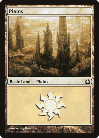 Plains (251) [Return to Ravnica] | GnG Games