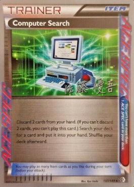 Computer Search (137/149) (Ultimate Team Plasma - Yugo Sato) [World Championships 2013] | GnG Games