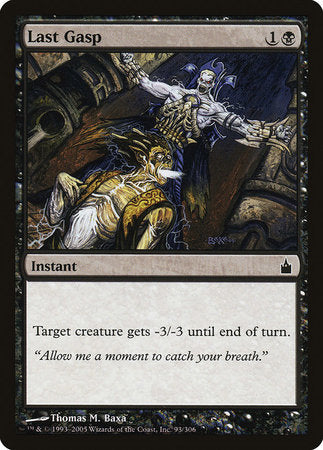 Last Gasp [Ravnica: City of Guilds] | GnG Games