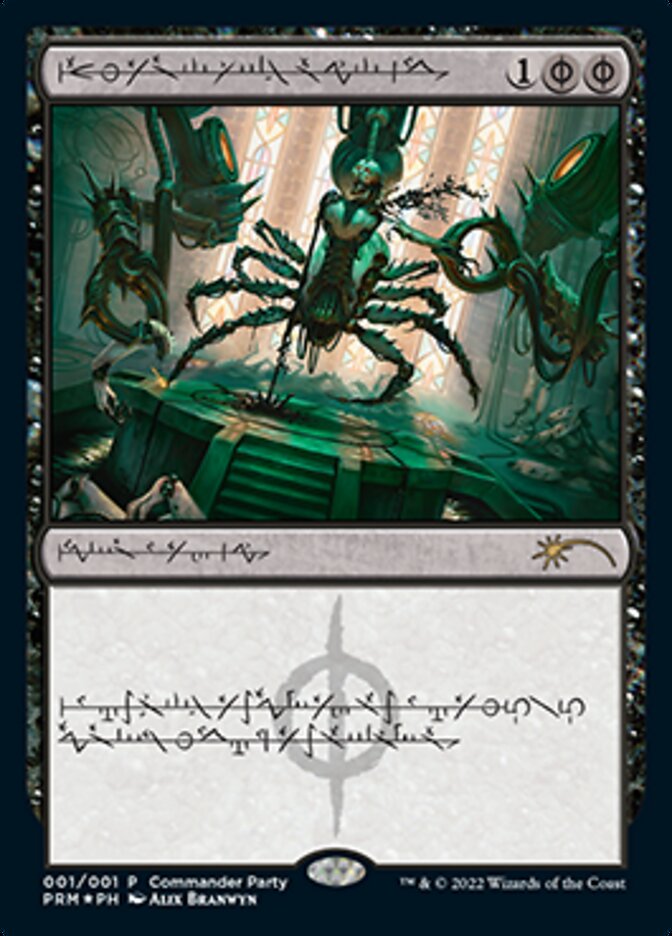 Dismember (Phyrexian) [Wizards Play Network 2022] | GnG Games