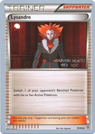 Lysandre (78/98) (Black Dragon - Shuntu Sadahiro) [World Championships 2016] | GnG Games