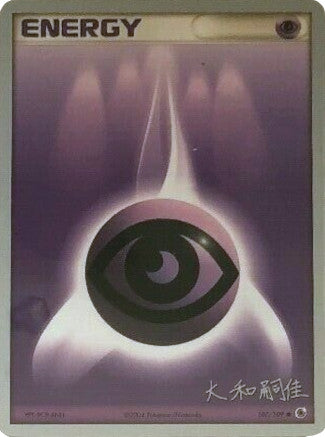 Psychic Energy (107/109) (Magma Spirit - Tsuguyoshi Yamato) [World Championships 2004] | GnG Games