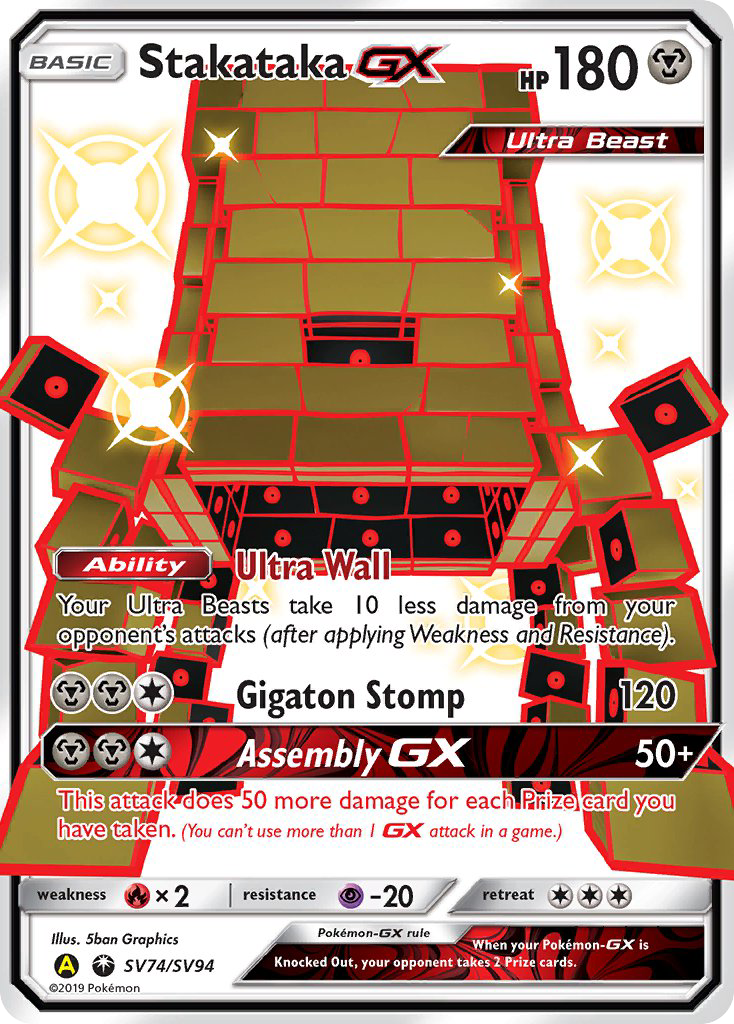Stakataka GX (SV74/SV94) [Sun & Moon: Hidden Fates - Shiny Vault] | GnG Games