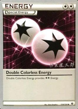 Double Colorless Energy (114/124) (Magical Symphony - Shintaro Ito) [World Championships 2016] | GnG Games