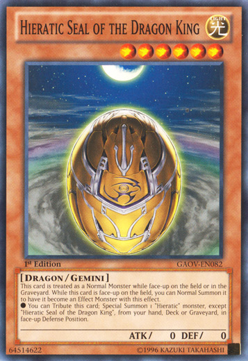 Hieratic Seal of the Dragon King [GAOV-EN082] Common | GnG Games