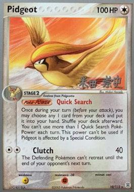 Pidgeot (10/112) (Dark Tyranitar Deck - Takashi Yoneda) [World Championships 2005] | GnG Games