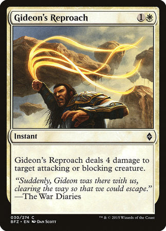 Gideon's Reproach [Battle for Zendikar] | GnG Games