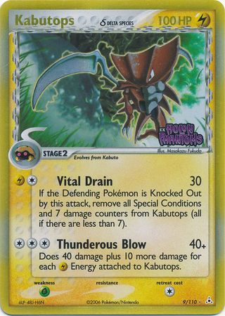 Kabutops (9/110) (Delta Species) (Stamped) [EX: Holon Phantoms] | GnG Games