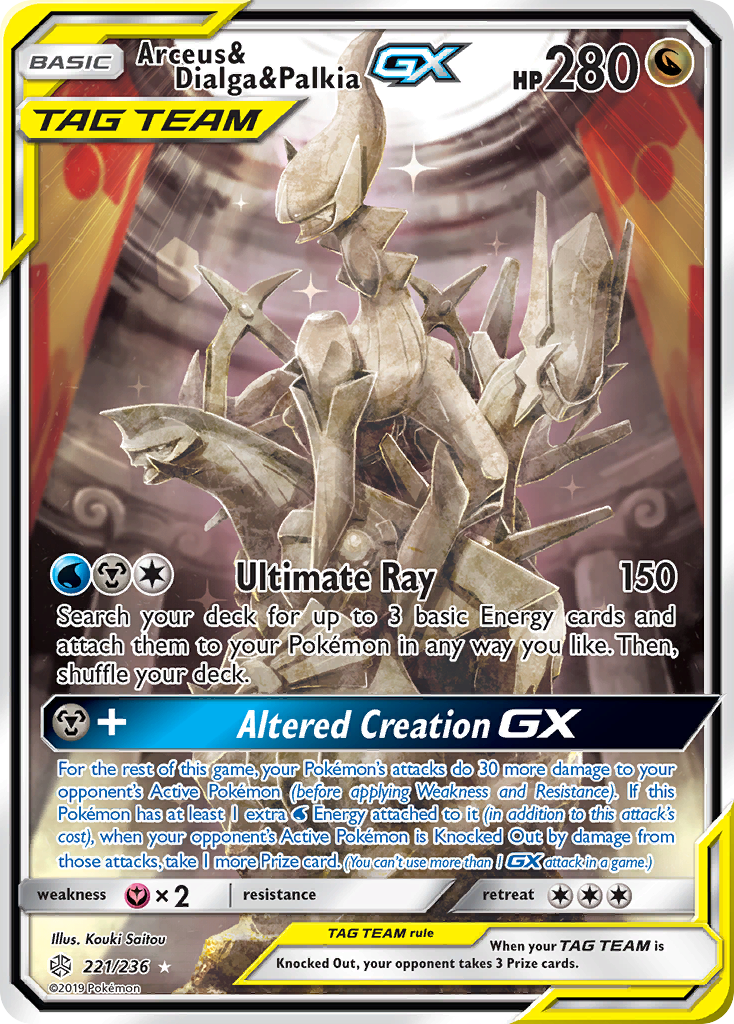 Arceus & Dialga & Palkia GX (221/236) [Sun & Moon: Cosmic Eclipse] | GnG Games