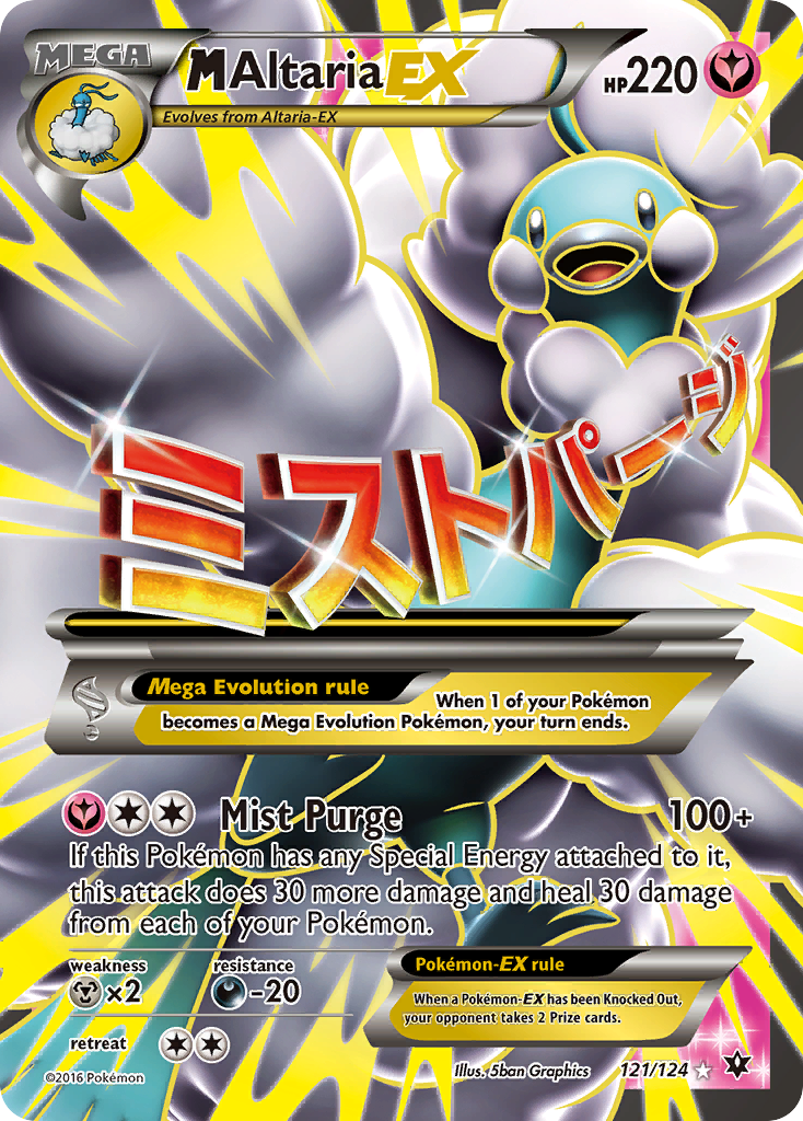 M Altaria EX (121/124) [XY: Fates Collide] | GnG Games