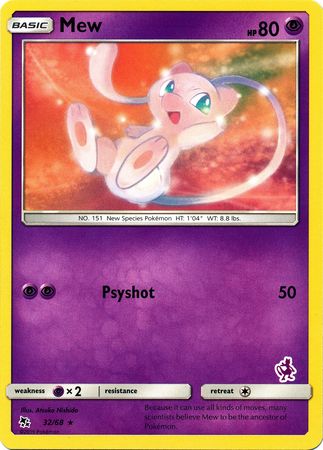 Mew (32/68) (Mewtwo Deck) [Battle Academy 2020] | GnG Games