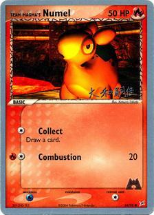 Team Magma's Numel (64/95) (Magma Spirit - Tsuguyoshi Yamato) [World Championships 2004] | GnG Games