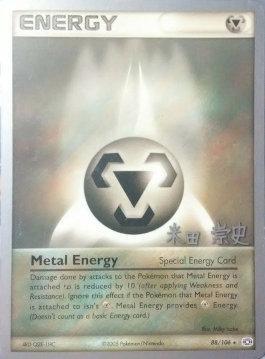 Metal Energy (88/106) (Dark Tyranitar Deck - Takashi Yoneda) [World Championships 2005] | GnG Games