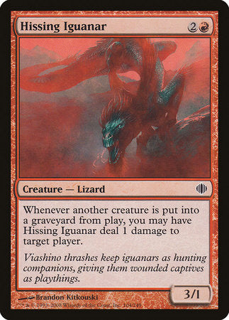 Hissing Iguanar [Shards of Alara] | GnG Games