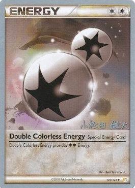 Double Colorless Energy (103/123) (LuxChomp of the Spirit - Yuta Komatsuda) [World Championships 2010] | GnG Games