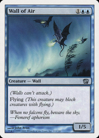 Wall of Air [Eighth Edition] | GnG Games